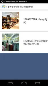 Workaud screenshot 4