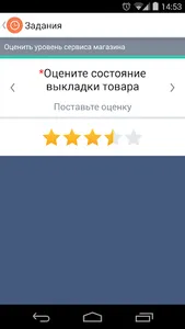 Workaud screenshot 7