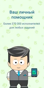 Workzilla screenshot 0