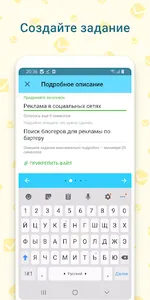 Workzilla screenshot 2