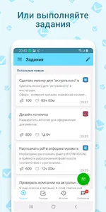 Workzilla screenshot 4