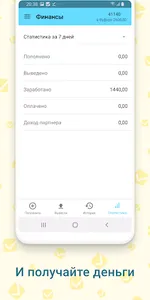Workzilla screenshot 5