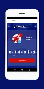 Chelyabinskhockey screenshot 2