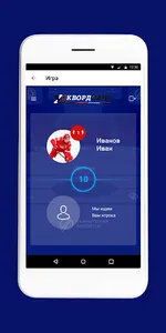 Chelyabinskhockey screenshot 3
