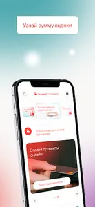 Фианит-Ломбард screenshot 1