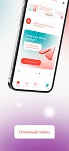 Фианит-Ломбард screenshot 2