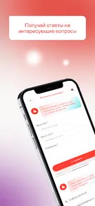 Фианит-Ломбард screenshot 7