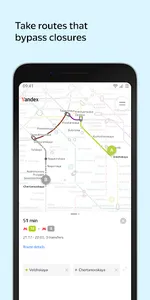 Yandex Metro screenshot 2