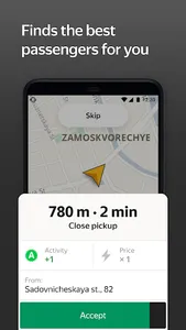 Yandex Pro (Taximeter) screenshot 1