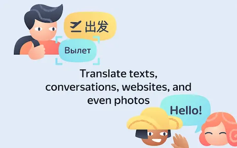 Yandex Translate screenshot 12