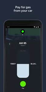 Yandex Navigator screenshot 4