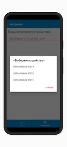 Yapay Terminal screenshot 2