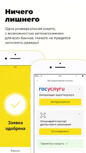 Kopidoo screenshot 1
