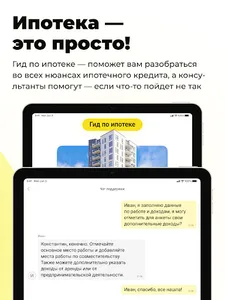 Kopidoo screenshot 13