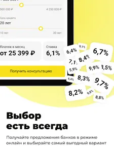 Kopidoo screenshot 16