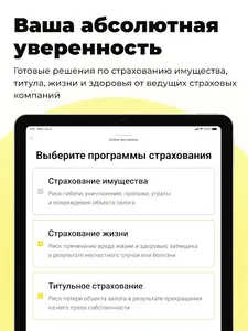 Kopidoo screenshot 19