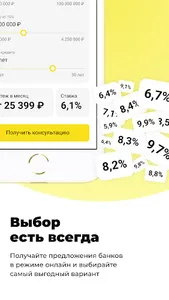 Kopidoo screenshot 2