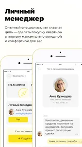 Kopidoo screenshot 3