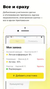 Kopidoo screenshot 4
