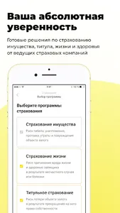 Kopidoo screenshot 5