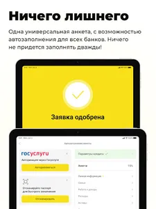 Kopidoo screenshot 8