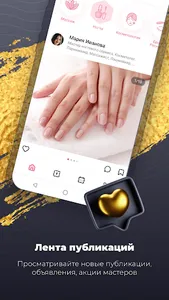MasterClick screenshot 0
