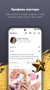 MasterClick screenshot 1