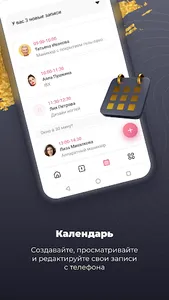 MasterClick screenshot 2