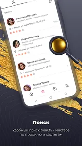 MasterClick screenshot 6