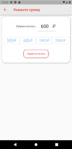 ИТТ личный кабинет screenshot 1