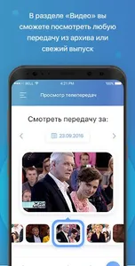 Жди меня screenshot 4