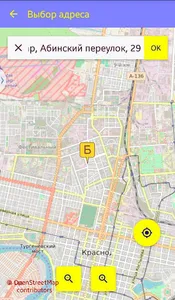 ИНГО-заказ такси. screenshot 1
