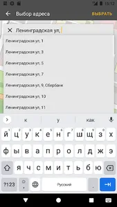 «Optima» - служба заказа такси screenshot 8