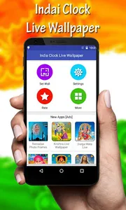 Indian Clock Live Wallpaper screenshot 0