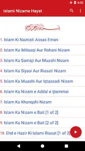 Islami Nizame Hayat screenshot 0