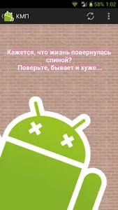 КМП screenshot 0