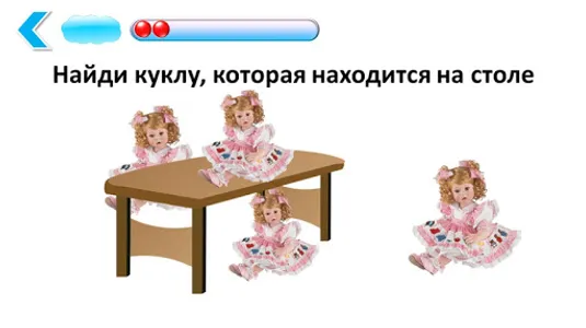 Подготовка к школе screenshot 3