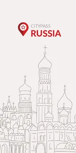 Russia CityPass screenshot 0