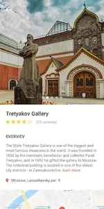 Russia CityPass screenshot 4