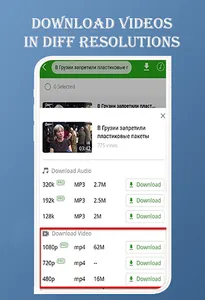 Video Downloader for VK screenshot 3