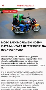 RwandaPaparazzi screenshot 3