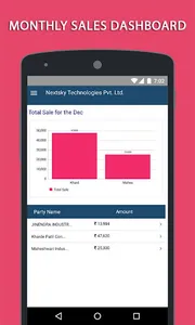 Nextsky Fusion screenshot 2