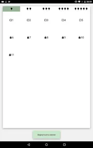 Логические задачи screenshot 8