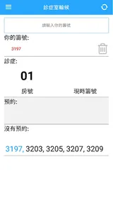 SPHealth screenshot 1