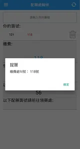 SPHealth screenshot 4