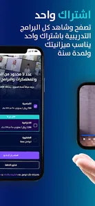 أقدم | Aqdim screenshot 3