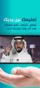 أقدم | Aqdim screenshot 4