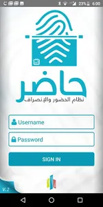 Hadir - GACA screenshot 1
