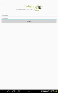 Tawaf Smart PPT Scanner screenshot 0