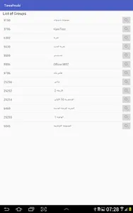 Tawaf Smart PPT Scanner screenshot 4